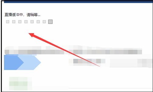 广东体育在哪看直播？