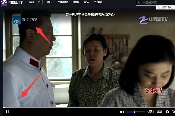 如何收看浙江卫视节目直播