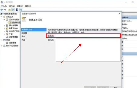 win10怎么设置宽带自动连接？