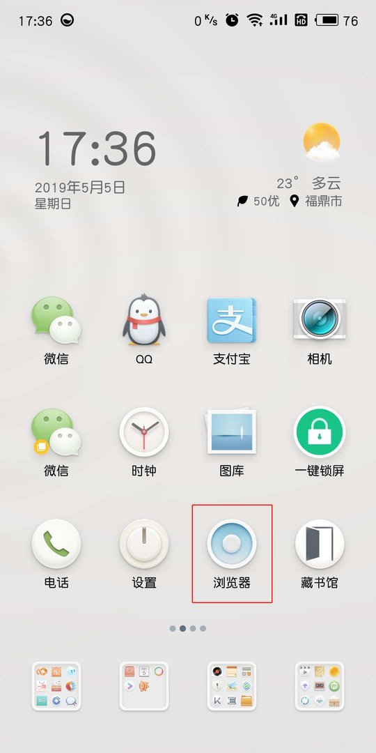 怎么进入全民k歌网页版？