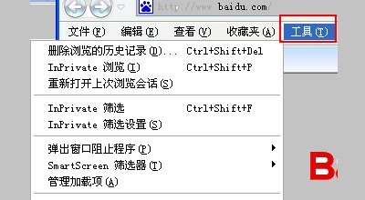 怎么把IE浏览器设成默认的浏览器。