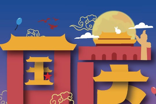 今年有阅兵仪式吗2023