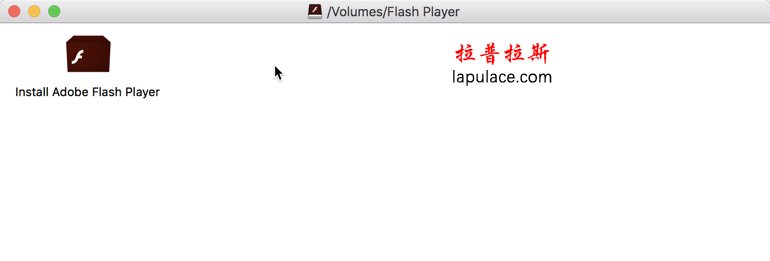 mac怎么下载flash插件
