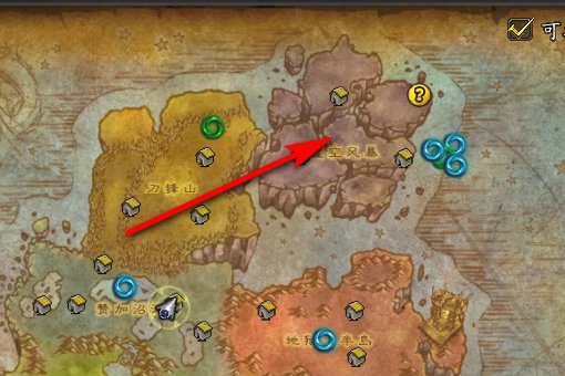 魔兽世界虚空龙鳞在哪里剥？