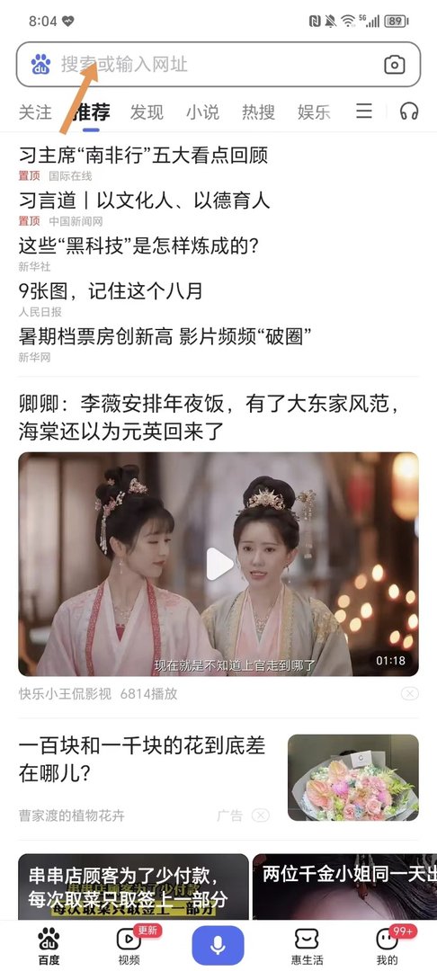 手机qq邮箱怎么登录？