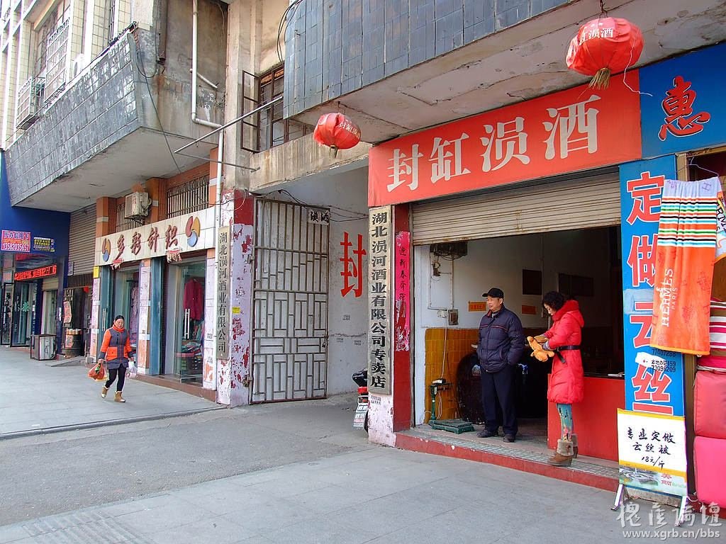 槐荫论坛安陆的多元