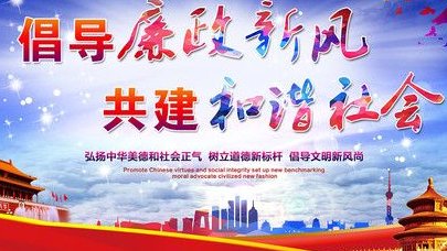 政治文明建设的重要内容是什么？