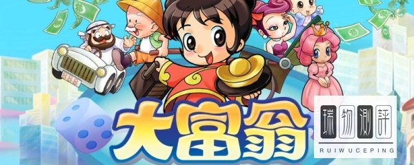 为什么大富翁游戏在qq上不能玩了呀？