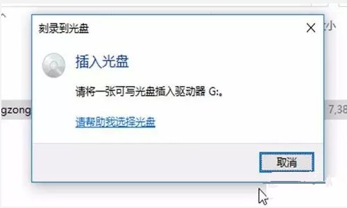 笔记本可以刻录光盘吗?