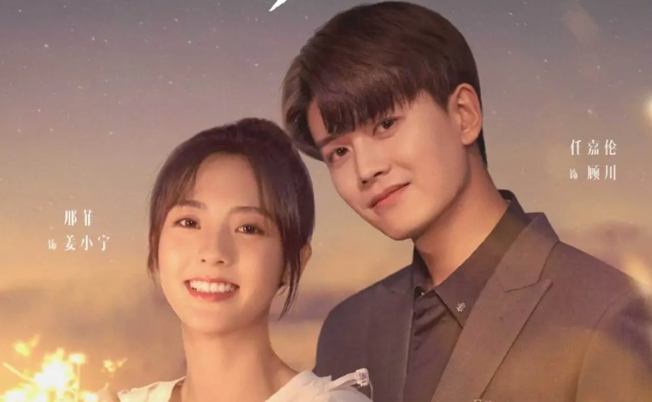 《乌鸦小姐与蜥蜴先生》结局是什么？