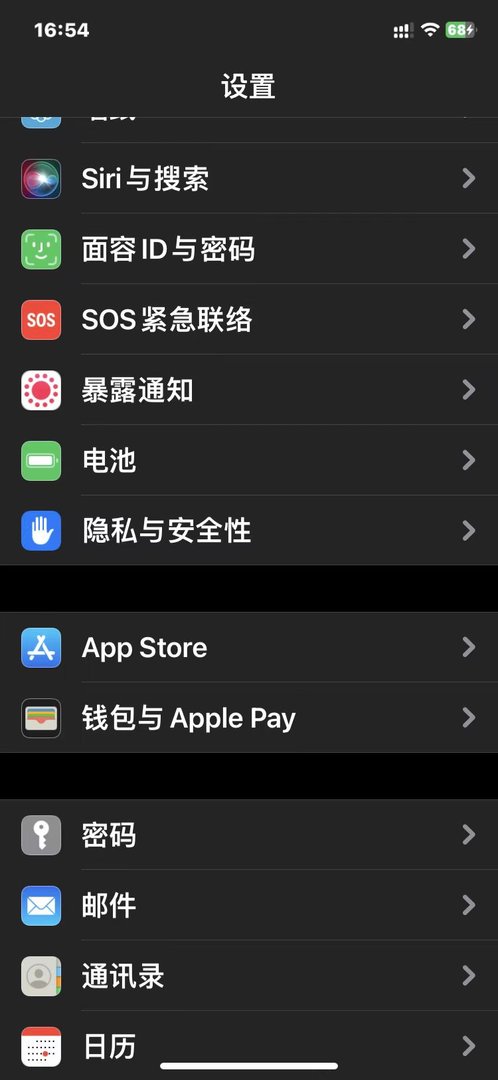 苹果如何奖励自己的隐私位置不被发现？