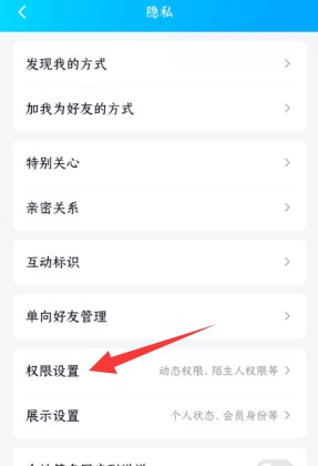 手机qq和电脑qq怎么显示空间图片