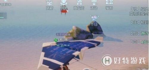 龙族幻想异闻垂钓者赠送什么食物？