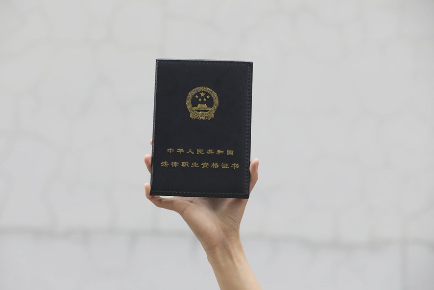 司考通过率是多少?