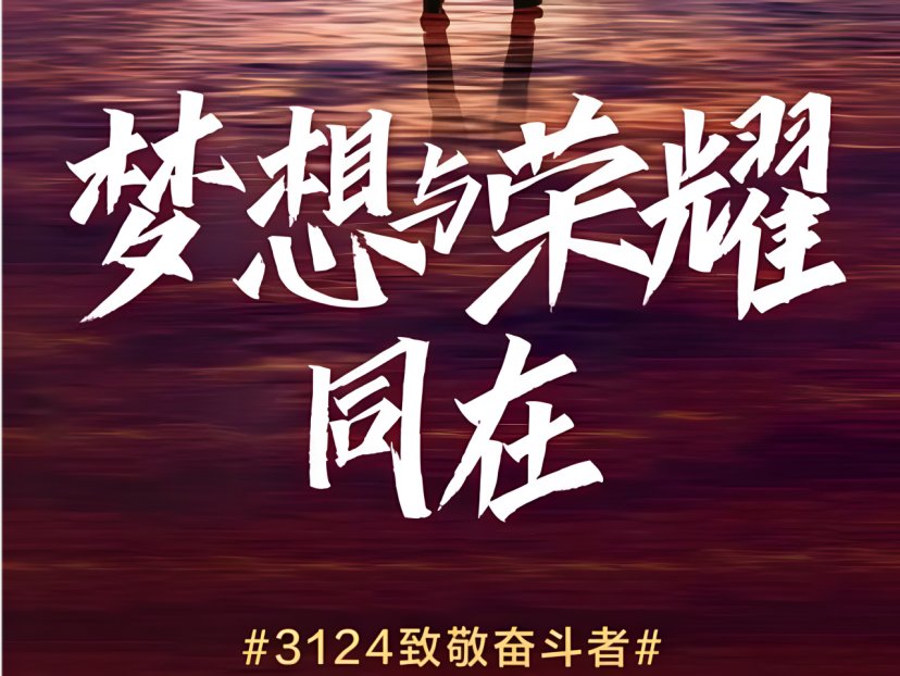 喇叭花的花语和寓意