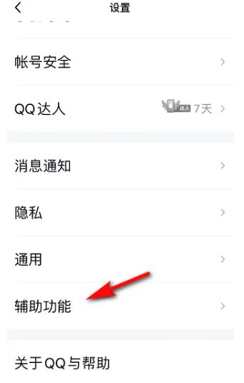 QQ看点的广场怎么不见了