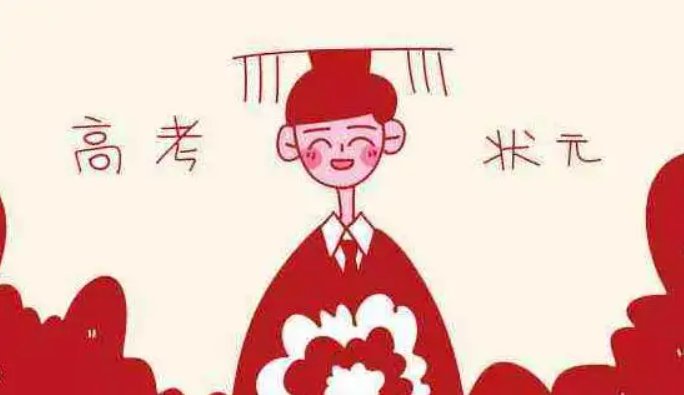 最偏科的高考状元