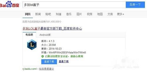 英雄联盟视距怎么扩大