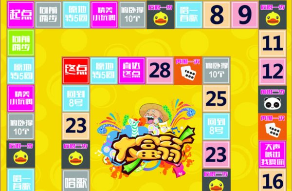 大富翁6怎么多人一起玩