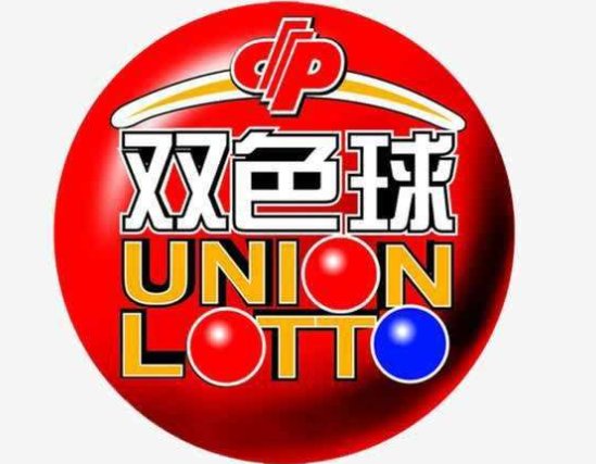 福利彩票春节停售时间2022