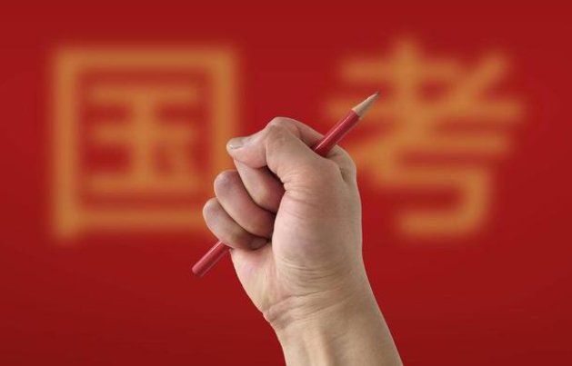 2023国考3月几号出成绩