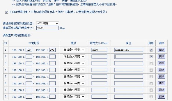 wifi静态什么意思，什么是静态IP