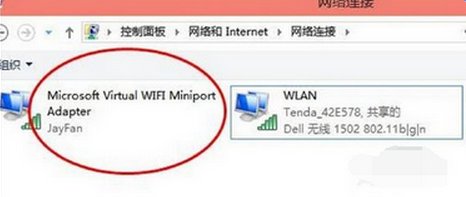 win10怎么开wifi共享
