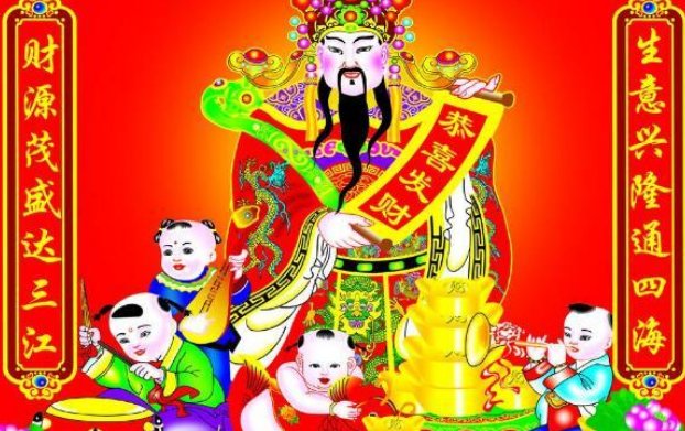 2023的财神爷怎么贴