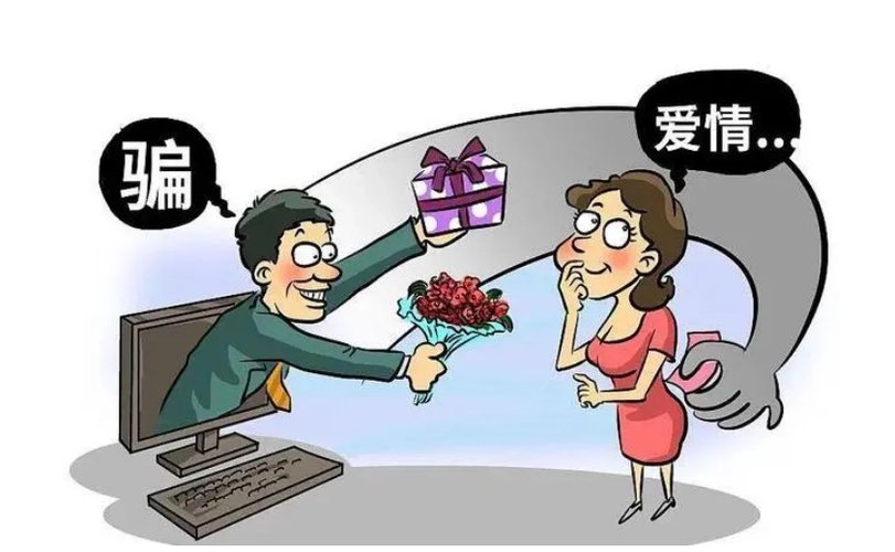 “恋爱”6天被骗3万元，滁州警方抓获22名团伙成员！男子是如何被骗？