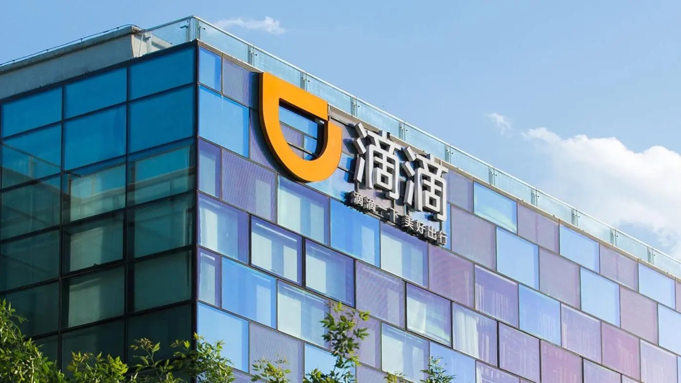 “风雨交加”中概股,滴滴跌逾40%,监管再生突变,到底何以解忧?