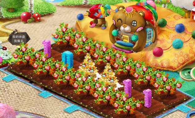 qq农场有多少种种子