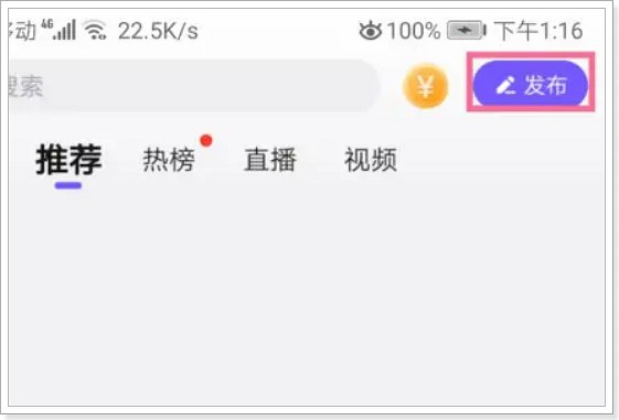 贴吧怎么发帖子