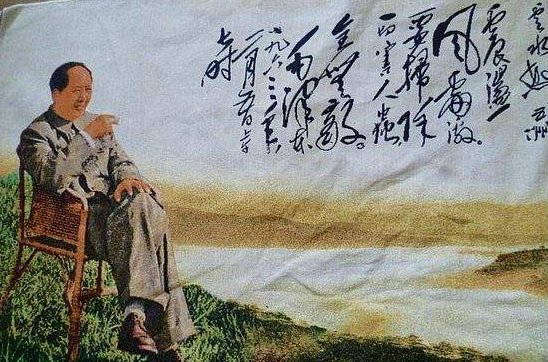 毛主席写给郭沫若的诗是什么