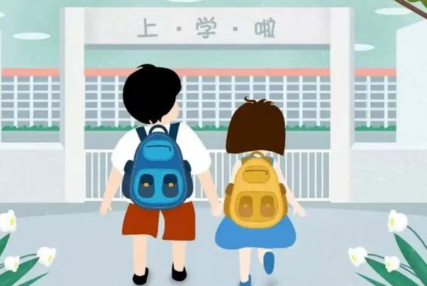 2023年9月4号开学是真的吗