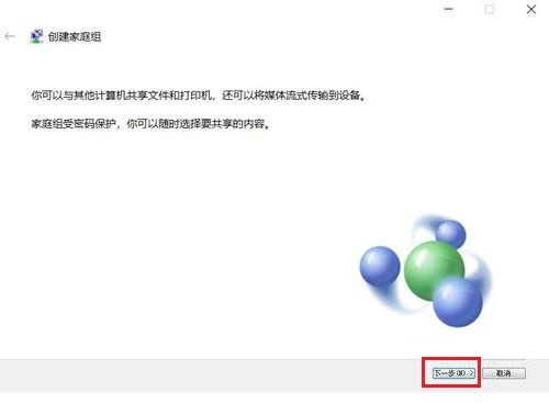 如何设置办公室局域网，把办公室里的所有机子联系起来？
