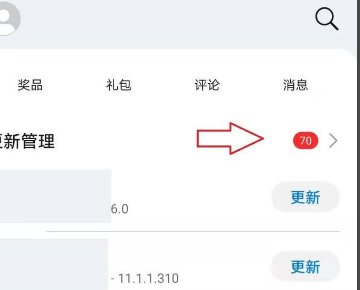 怎么样更新微信8.0版本