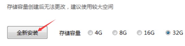 phoenix.exe-应用程序错误