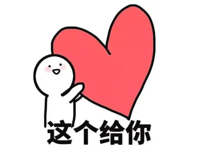 你好456是什么意思