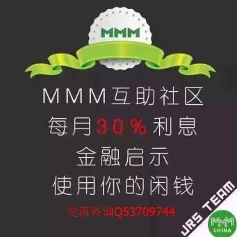 怎么注册mmm账号