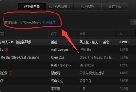 怎么把音乐下载到mp3上