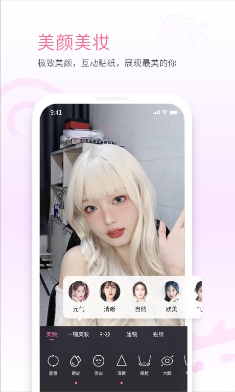 有什么软件可以免费看b站直播