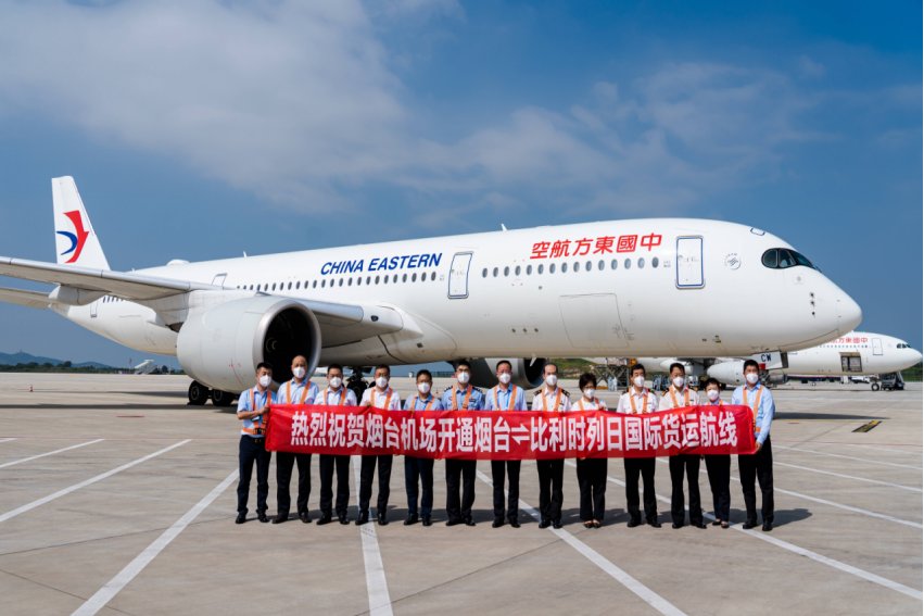 开通是什么意思