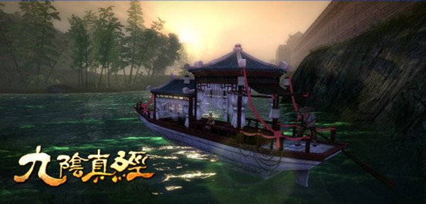 九阴真经移花宫怎么加入啊？求详解！！！