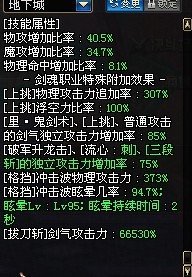 85版本剑圣如何刷图加点，拔刀何去何从。求大神。