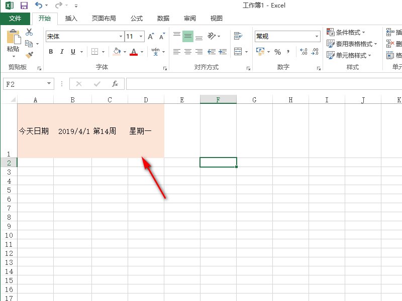 如何根据星期计算今天是第几周?