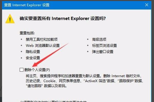 获取游戏列表失败原因是什么