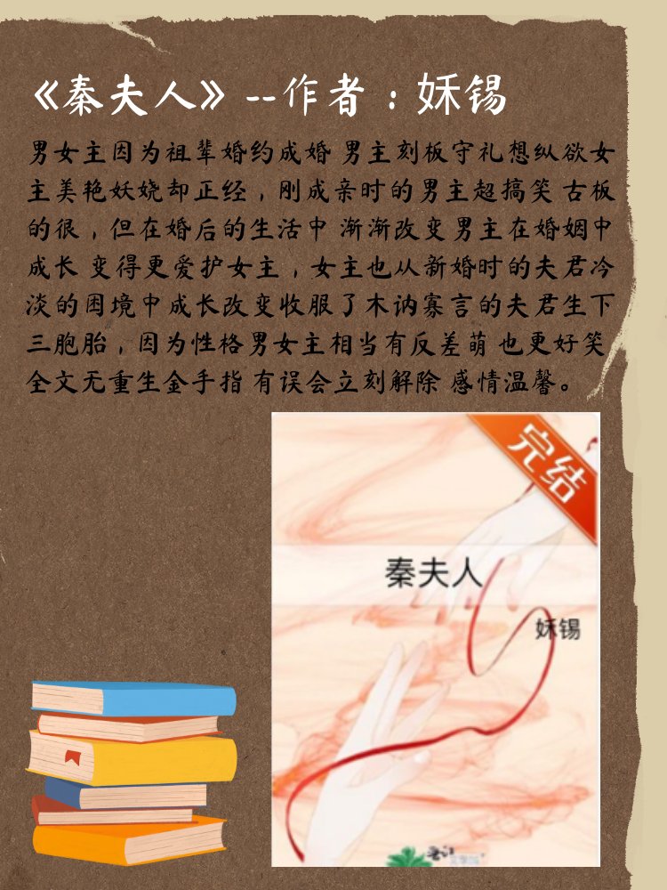 男主端正守礼但重欲的古言