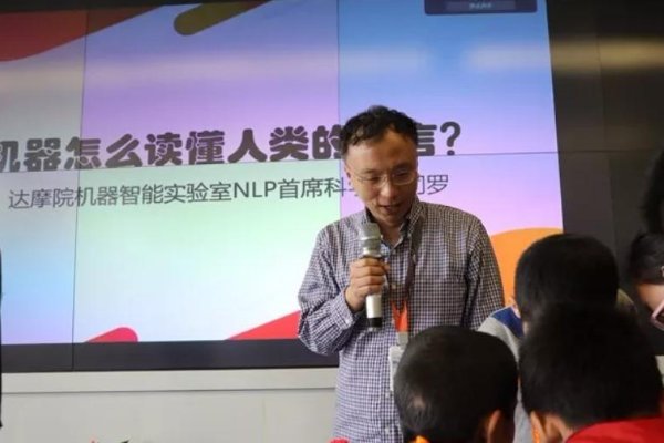 国内nlp实验室哪几个?