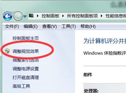 桌面文件名的蓝色底色怎么去掉啊?