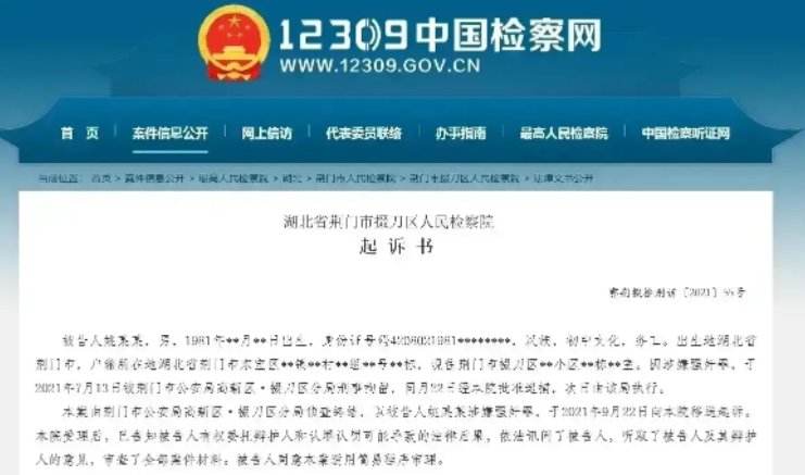 湖北女子醉酒在小区健身器材上昏睡被男子强奸,酒醒后报警警察咋处置的?